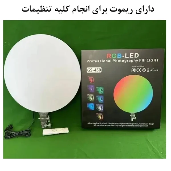 نور ثابت ال ای دی مدل Fill Light GS-450 RGB به همراه سه پایه - تصویر 6