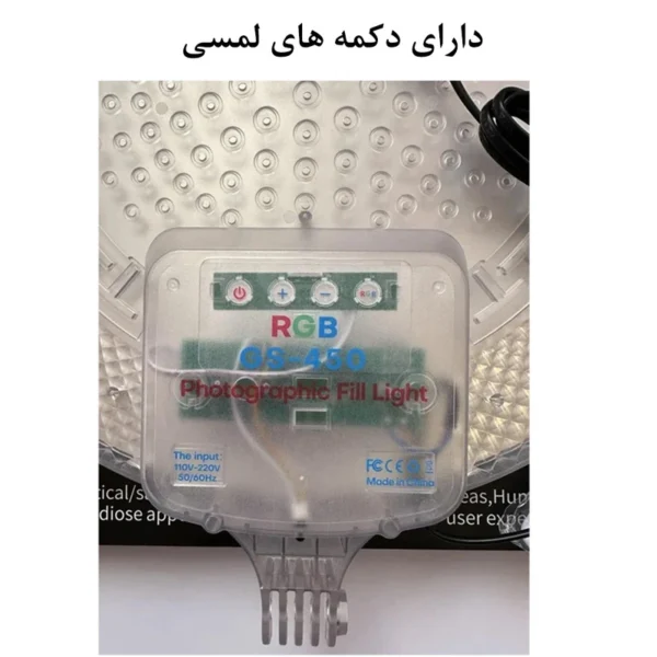 نور ثابت ال ای دی مدل Fill Light GS-450 RGB به همراه سه پایه - تصویر 3