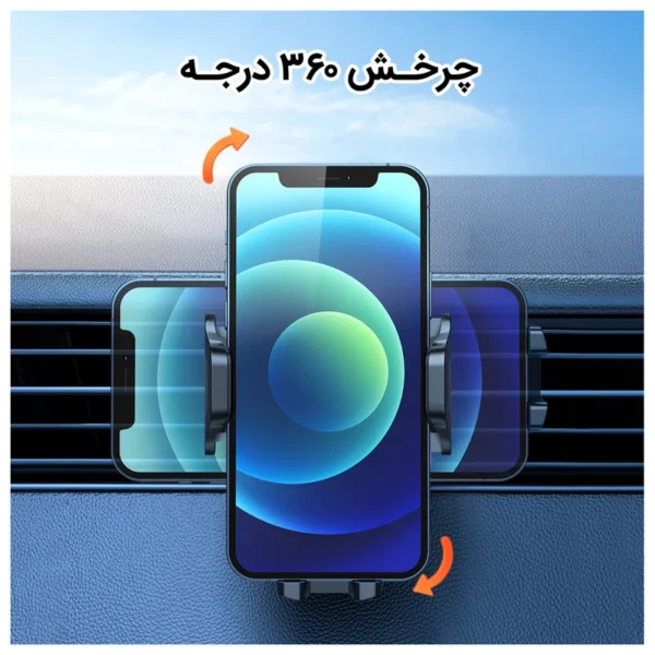 پایه نگهدارنده گوشی موبایل Xo مدل C85 - تصویر 9