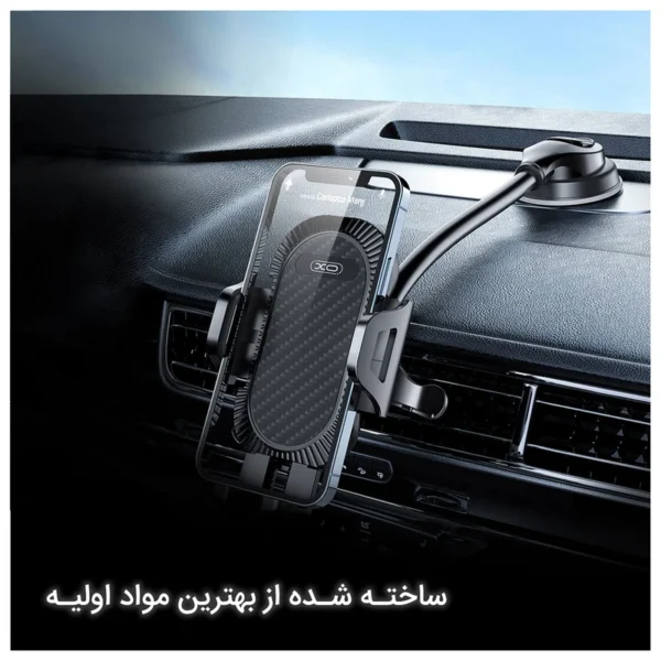 پایه نگهدارنده گوشی موبایل Xo مدل C85 - تصویر 8