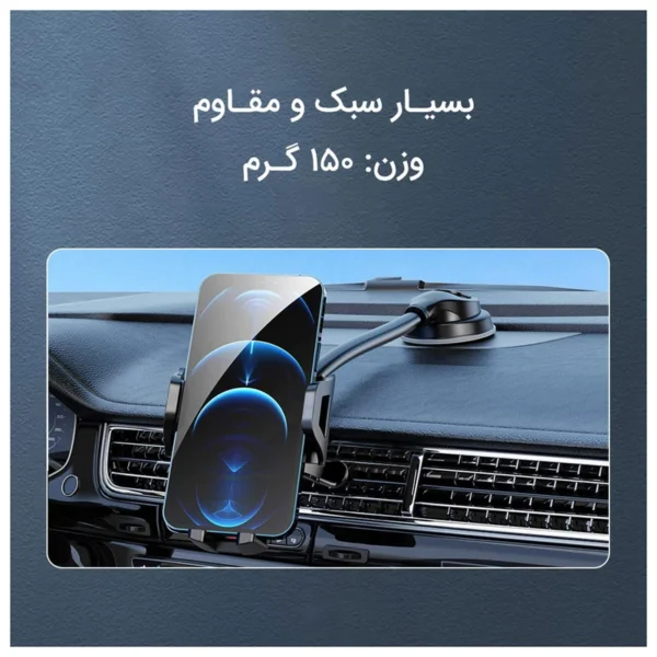 پایه نگهدارنده گوشی موبایل Xo مدل C85 - تصویر 7