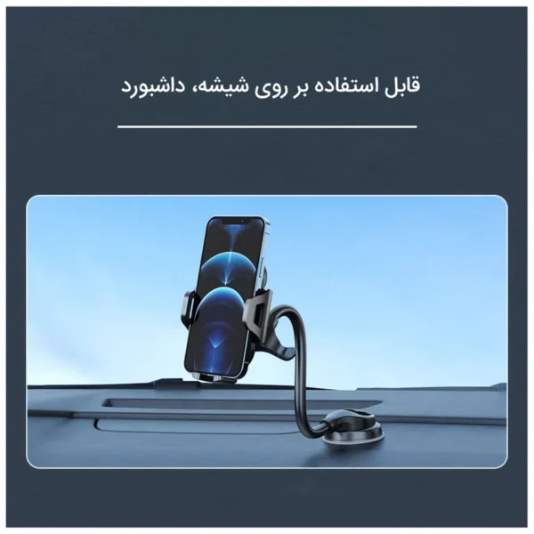 پایه نگهدارنده گوشی موبایل Xo مدل C85 - تصویر 6