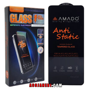 گلس آنتی استاتیک آمادو اورجینال مناسب سامسونگ GALAXY A51/A52/A52s/A53/M31s/S20 FE