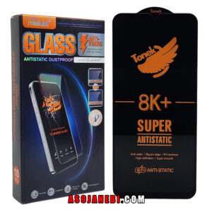 گلس سوپر آنتی استاتیک تونک اورجینال مناسب سامسونگ GALAXY A30s/A50