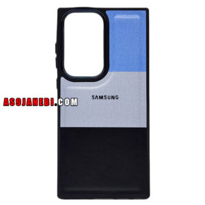 قاب مدل چرمی سه رنگ مناسب سامسونگ Galaxy S23 ULTRA