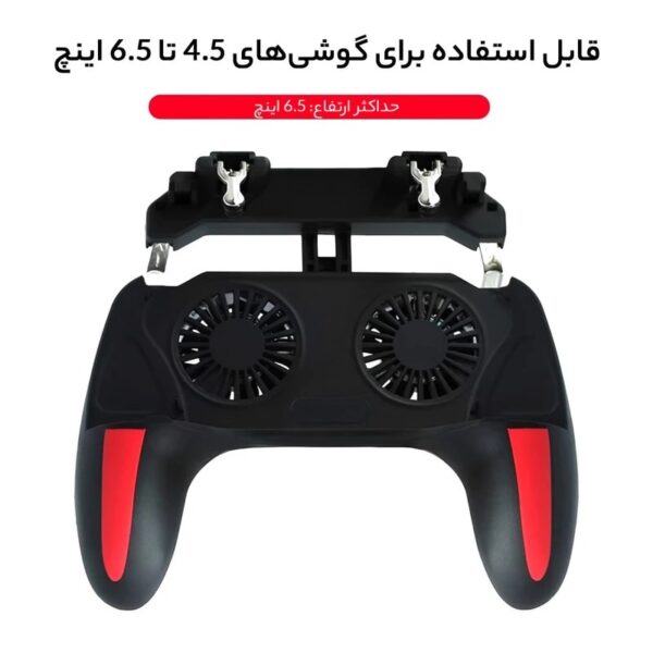 دسته بازی فن‌دار XO مدل H10 - تصویر 3