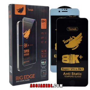 گلس آنتی استاتیک تونک اورجینال مناسب اپل iPhone 7/8/SE 2020 سفید/مشکی