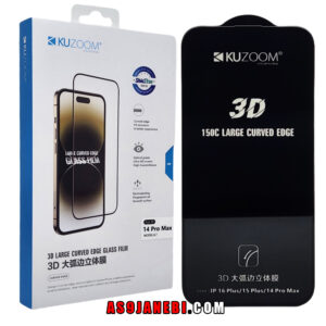 گلس کوزوم اورجینال مدل 3D LARGE CURVED مناسب اپل iPhone 14 Pro Max/16 Plus/15 Plus