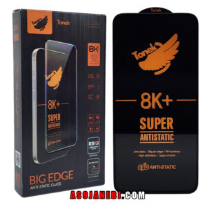 گلس سوپر آنتی استاتیک تونک اورجینال مناسب سامسونگ GALAXY S24 FE