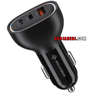 شارژر فندکی کلومن اورجینال مدل KOLUMAN K-C102 سوپر فست شارژ PD 60W