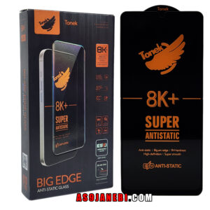گلس سوپر آنتی استاتیک تونک اورجینال مناسب سامسونگ GALAXY A22 4G