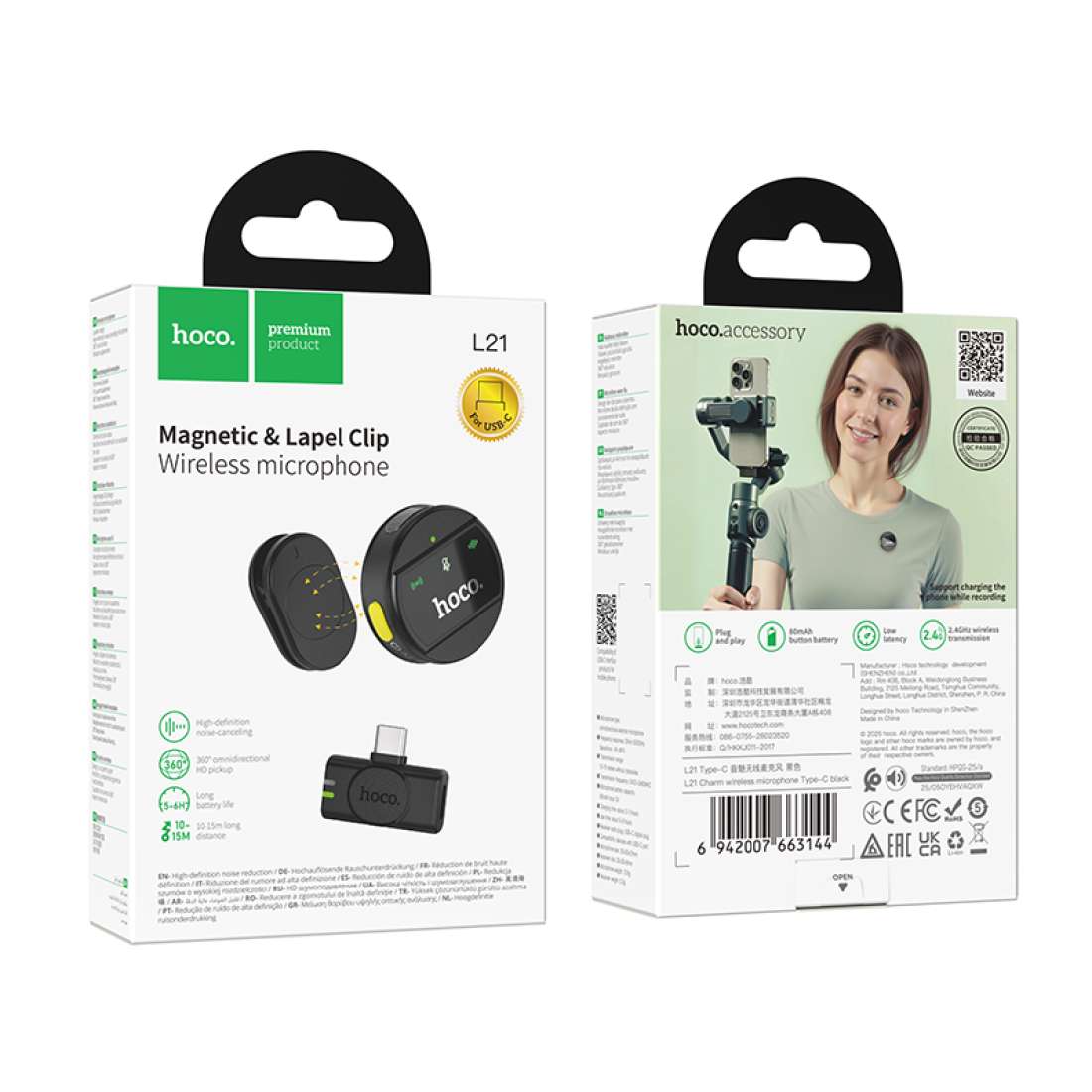 میکروفن یقه ای هوکو مدل Hoco L21 ENC Type-C - تصویر 9